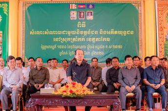 រដ្ឋមន្ត្រីជាវ៉ាន់ដេត៖រាជរដ្ឋាភិបាលមានគោលដៅច្បាស់លាស់ក្នុងការគាំពារអតីតយុទ្ធជននិងនិវត្តជន - AMS Article Thumbnail