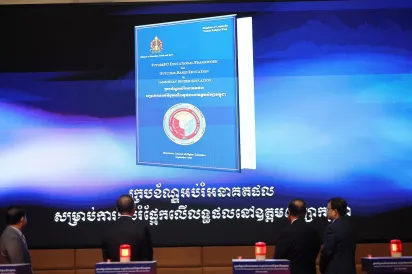 កំណែទម្រង់​ឧត្តម​សិក្សា​ ​៖​ ​FEF​-​for​-​OBE​ ​របត់​ថ្មី​ ​នៃ​កំណែទម្រង់​ឧត្តម​សិក្សា​កម្ពុជា​ ​ឆ្ពោះទៅ​ស្តង់ដា​គុណភាព​កម្រិត​តំបន់​ ​និង​អន្តរជាតិ​