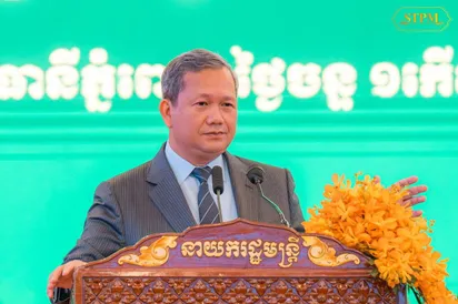 នាយក​រដ្ឋមន្រ្តី​ ​៖ ​រាជ​រដ្ឋាភិបាល​ចាត់ទុក​ការ​អប់រំ​បណ្តុះបណ្តាល​បច្ចេកទេស​ និង​វិជ្ជាជីវៈ ​ជា​អាទិភាព​មួយ​ក្នុង​ការ​អភិវឌ្ឍ​ប្រទេសជាតិ​