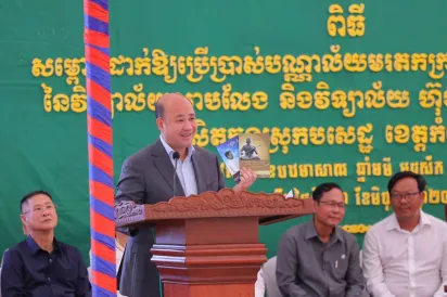 រដ្ឋមន្រ្តីក្រសួងមុខងារសាធារណៈ ជំរុញសិស្សានុសិស្សប្រឹងប្រែងរៀន​ឱ្យ​អស់ពីលទ្ធភាព សម្រាប់​ការ​ប្រឡង​បាក់ឌុប​នាពេលខាងមុខ