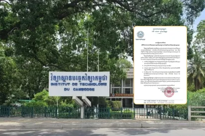 ករណីក្លែងបន្លំសញ្ញាបត្រ វិទ្យាស្ថានបច្ចេកវិទ្យាកម្ពុជា កំពុងចាត់វិធានការតាម​នីតិវិធីផ្ទៃក្នុង និងតាមផ្លូវច្បាប់
