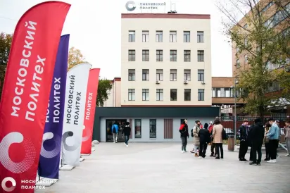 សាកលវិទ្យាល័យ​ ​Moscow ​Polytechnic ​University ​ប្រកាស​ផ្តល់​អាហារូបករណ៍​ពេញ​ថ្លៃ​ដល់​និស្សិត​កម្ពុជា​ ​សម្រាប់​ឆ្នាំ​សិក្សា​ ​២០២៦​-​២០២៧​