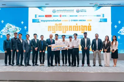 រកឃើញ​យុវជន​ ​៣​រូប​ ​និង​៣​ក្រុម​ ​ឈ្នះ​ពី​ការ​ប្រកួតប្រជែង​សន្តិសុខ​សាយ​ប័រ​