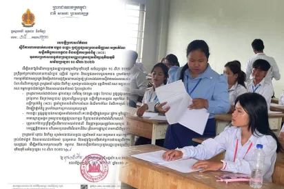 ក្រសួង​អប់រំ​ហាម​ដាច់ខាត​ការ​ថត​ និង​ផ្សព្វផ្សាយ​ឯកសារ​ប្រឡង​បាក់ឌុប ​មុន​ប្រកាស​លទ្ធផល​