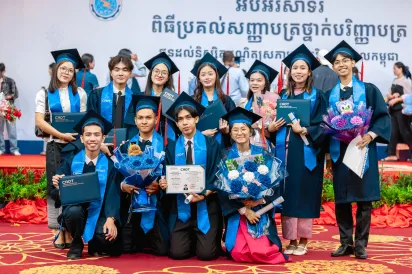 CA​DT ប្រកាស​ផ្តល់​អាហារូបករណ៍​ ​"​ទេពកោសល្យ​ឌីជីថល​តេជោ​" ​ចំនួន​ ​២០០ ​កន្លែង​ ​សម្រាប់​ឆ្នាំ​សិក្សា​ ​២០២៦​-​២០២៧