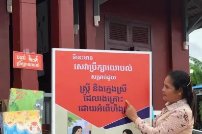 អូស្ត្រាលីគាំទ្រកម្ពុជាអនុវត្តផែនការជាតិថ្មី ដើម្បីទប់ស្កាត់អំពើហិង្សាលើស្ត្រី និងក្មេងស្រី