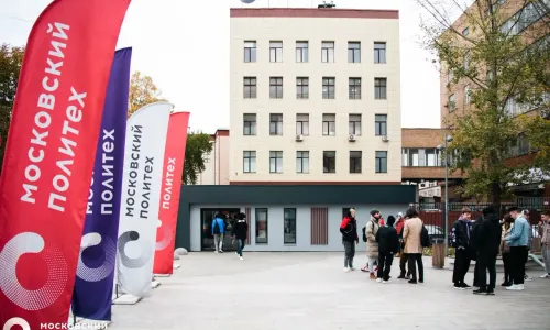 សាកលវិទ្យាល័យ​ ​Moscow ​Polytechnic ​University ​ប្រកាស​ផ្តល់​អាហារូបករណ៍​ពេញ​ថ្លៃ​ដល់​និស្សិត​កម្ពុជា​ ​សម្រាប់​ឆ្នាំ​សិក្សា​ ​២០២៦​-​២០២៧​