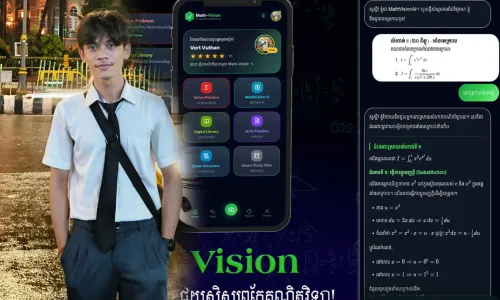 និស្សិត​ខ្មែរ​បង្កើត​ ​AI​ ​«​Math​ ​Vision​» ​ដោះស្រាយ​លំហាត់​គណិតវិទ្យា​ជា​ភាសា​ខ្មែរ​ និង​ពន្យល់​វិធី​ធ្វើជា​ជំហាន​ៗ​