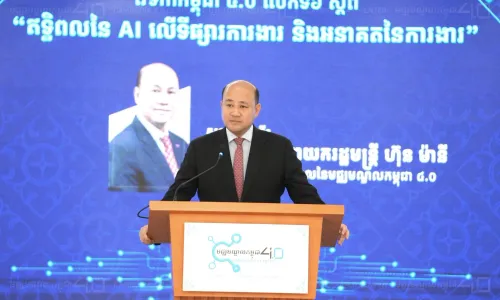 ឯកឧត្តម​ ​ហ៊ុន ម៉ានី ​៖ ​កម្ពុជា​ត្រូវ​ត្រៀមខ្លួន​ចំពោះ​ AI ​ដែល​កំពុង​ផ្លាស់ប្តូរ​ទីផ្សារ​ការងារ​