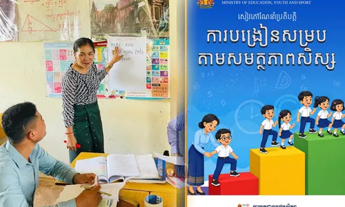ក្រសួងអប់រំ អនុម័តដាក់ឱ្យប្រើប្រាស់សៀវភៅណែនាំប្រតិបត្តិស្ដីពីការបង្រៀនសម្របតាមសមត្ថភាពសិស្ស (PTOM) ដើម្បីជួយសិស្សរៀនយឺត