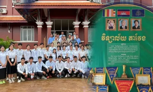 វិទ្យាល័យ​តា​វែង ​ខេត្ត​រតនគិរី​ជាប់​ជា​សាលា​គំរូ ​មាន​បេក្ខជន​ប្រឡង​បាក់ឌុប​ជាប់​ ១០០​%​