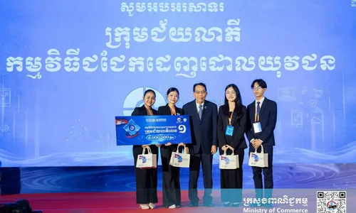 កម្មវិធីជជែកដេញដោលយុវជន «ពាណិជ្ជកម្មឌីជីថលកម្ពុជា» ក្រុមនិស្សិតខេមអេដ ដណ្ដើមបានជ័យលាភីលេខ១