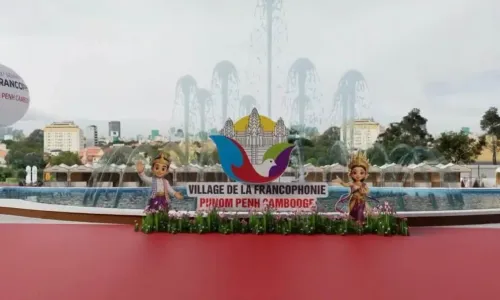 ក្រសួងអប់រំ នឹងបង្ហាញពីការអប់រំភាសាបារាំងនៅកម្ពុជា ក្នុងព្រឹត្តិការណ៍អម "ភូមិហ្វ្រង់កូហ្វូនី"