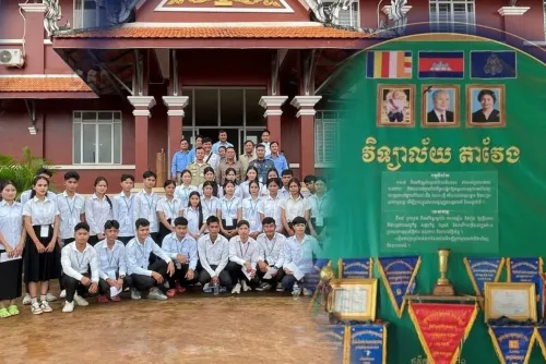 វិទ្យាល័យ​តា​វែង ​ខេត្ត​រតនគិរី​ជាប់​ជា​សាលា​គំរូ ​មាន​បេក្ខជន​ប្រឡង​បាក់ឌុប​ជាប់​ ១០០​%​