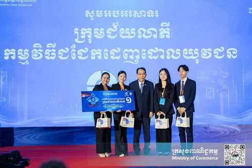 កម្មវិធីជជែកដេញដោលយុវជន «ពាណិជ្ជកម្មឌីជីថលកម្ពុជា» ក្រុមនិស្សិតខេមអេដ ដណ្ដើមបានជ័យលាភីលេខ១