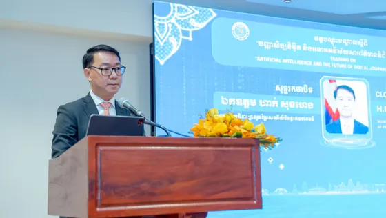 សមាជិកក្លិបអ្នកកាសែតកម្ពុជា បានទទួលការបណ្តុះបណ្តាល ពង្រឹងសមត្ថភាពលើជំនាញឌីជីថល និងការប្រើប្រាស់បញ្ញាសិប្បនិម្មិត ដើម្បីជាជំនួយក្នុងការបង្កើនផលិតភាព និងប្រសិទ្ធភាពការងារក្នុងវិស័យសារព័ត៌មានឌីជីថលនៅកម្ពុជា - AMS Article Thumbnail