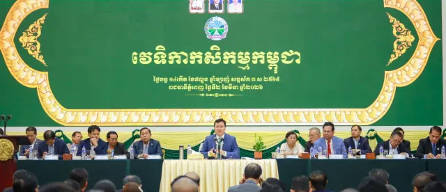 «វេទិកាកសិកម្មកម្ពុជា» ស្វែងរកធាតុចូលបន្ថែមក្នុងការអភិវឌ្ឍវិស័យកសិកម្មឱ្យកាន់តែមានប្រសិទ្ធភាព - AMS Article Thumbnail