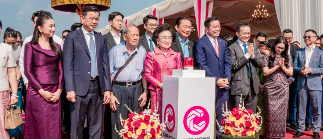 ជីប ម៉ុង បញ្ចុះបឋមសិលាបើកការដ្ឋានសាងសង់ផ្សារទំនើប6A៖ ប្រែក្លាយតំបន់ 6A ឱ្យក្លាយជាមជ្ឈមណ្ឌលសេដ្ឋកិច្ច និងសហគមន៍ដ៏រស់រវើក​ ស៊ីវិល័យ - AMS Article Thumbnail