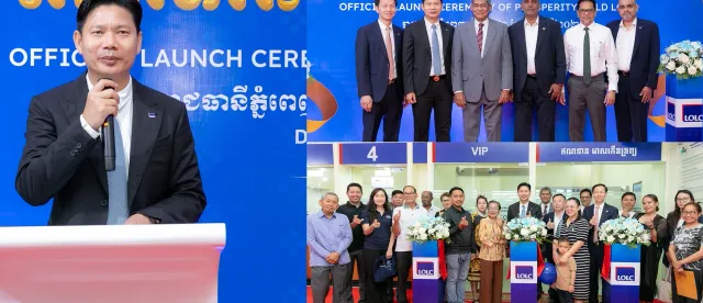 ជាប្រវត្តិសាស្ត្រ LOLC ចេញផលិតផលឥណទានថ្មីគឺ “ឥណទានមាសកើនទ្រព្យ” ផ្តល់ជូនទំហំកម្ចីរហូតដល់៧០% នៃតម្លៃមាស - AMS Article Thumbnail