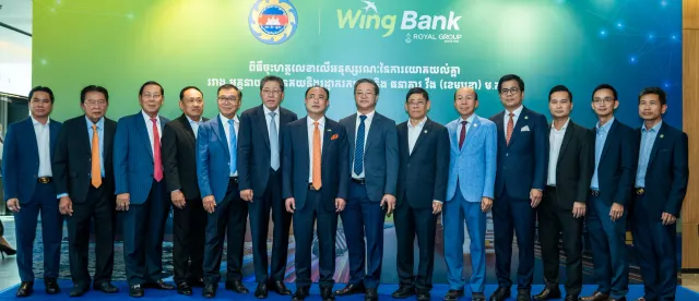 ធនាគារពាណិជ្ជចំនួន ១៣ កំពុងផ្តល់សេវាកម្មប្រមូលចំណូលគយ និងរដ្ឋាករកម្ពុជា - AMS Article Thumbnail