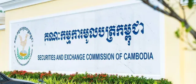 និយ័តករ​មូល​បត្រកម្ពុជា​ នឹងអនុញ្ញាតឱ្យ​​ប្រតិបត្តិករ​ទូរគមនាគមន៍​ប្រមូលដើមទុន​ពីសាធារណជន - AMS Article Thumbnail