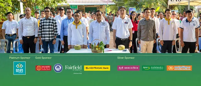 កិច្ចពិភាក្សាកម្មវិធីហិរញ្ញវត្ថុ​ រដូវកាលទី ៣ ក្លាយជាវេទិកាចំណេះដឹងហិរញ្ញវត្ថុសម្រាប់ប្រជាកសិករ - AMS Article Thumbnail