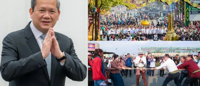 សម្តេចធិបតី ថ្លែងអំណរគុណដល់គ្រប់ភាគីដែលចូលរួមបំពេញភារកិច្ចក្នុងពិធីបុណ្យចូលឆ្នាំខ្មែរប្រកបដោយភាពរីករាយ - AMS Article Thumbnail