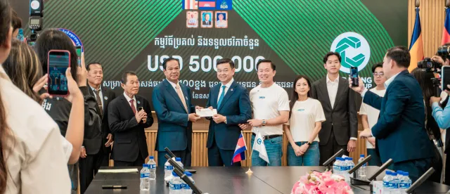 ជីប ម៉ុង ឧបត្ថម្ភថវិកា ៥០ ម៉ឺនដុល្លារ សាងសង់ផ្ទះ ១០០ ខ្នង ជាលើកទី ២ ជូនសមាគមអតីតយុទ្ធជន និងនិវត្តជនកម្ពុជា - AMS Article Thumbnail