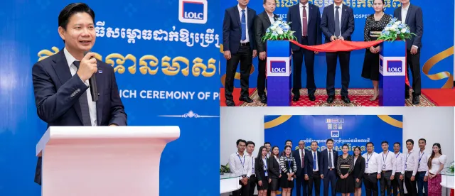 អិលអូអិលស៊ី បន្តដាក់ដំណើរការ «ឥណទានមាសកើនទ្រព្យ» នៅតាមបណ្តាសាខាក្នុងរាជធានីភ្នំពេញ និងឈានទៅតាមបណ្តាខេត្ត - AMS Article Thumbnail