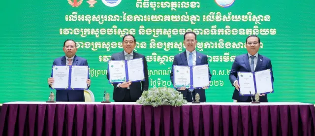 ក្រសួងនិងស្ថាប័នចំនួន៤ បានរួមគ្នាពង្រឹងការការពារបរិស្ថាន និងការរស់នៅប្រកបដោយចីរភាពនៅកម្ពុជា - AMS Article Thumbnail