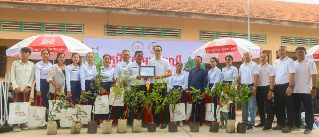 គ្រឹះ​ស្ថាន ខេមា រៀប​ចំ​កម្ម​វិធី​ជំរុញ​ការ​ដាំ​ដើម​ឈើ​ហូប​ផ្លែ​នៅ​តាម​សហគមន៍ - AMS Article Thumbnail