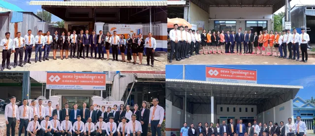 អបអរសាទរ សាខាទាំង ១៦ អតីតសាខារបស់ គ្រឹះស្ថានមីក្រូហិរញ្ញវត្ថុ ហ្វូណន ទទួលបានការអនុម័តពីធនាគារជាតិ

នៃកម្ពុជា បំប្លែងទៅជាសាខារបស់ ធនាគារ ប្រៃសណីយ៍កម្ពុជា ក.អ - AMS Article Thumbnail