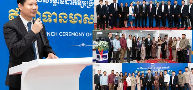 Thumbnail for អិលអូអិលស៊ី​ បន្តពង្រីកផលិតផលឥណទានថ្មីជាប្រវត្តិសាស្ត្រ «ឥណទានមាសកើនទ្រព្យ» នៅតាមសាខាក្នុងរាជធានីភ្នំពេញ និងតាមបណ្តាខេត្តឆាប់ៗនេះ