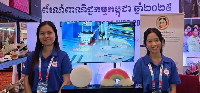 Thumbnail for កម្ពុជា នាំចេញស្បែកជើងទៅទីផ្សារអន្តរជាតិក្នុងត្រីមាសទី១ មានទំហំជាង៥១៦លានដុល្លារ