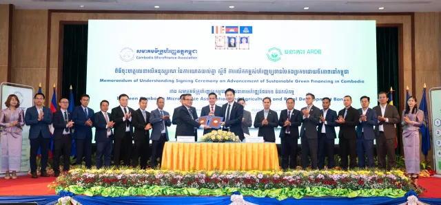 Thumbnail for CMA និង ARDB សហការគ្នាលើកកម្ពស់ហិរញ្ញប្បទានបៃតង ប្រកបដោយចីរភាពនៅកម្ពុជា
