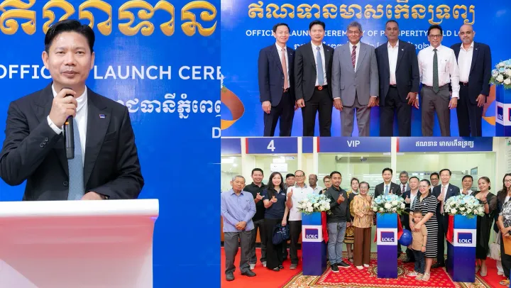 ជាប្រវត្តិសាស្ត្រ LOLC ចេញផលិត...