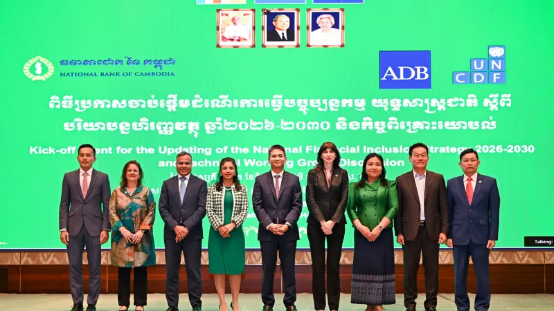 គម្រោងធ្វើ