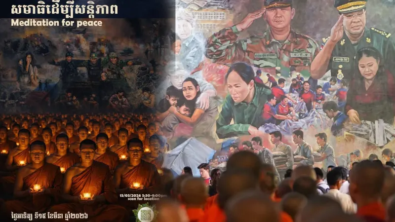 ព្រះសង្ឃ តាជី យាយជី ប្រមាណ៥០០អង្គ/នាក់ នឹងធ្វើសមាធិនៅមុខផ្ទាំងគំនូរដើម្បីសន្តិភាព