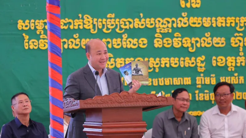 រដ្ឋមន្រ្តីក្រសួងមុខងារសាធារណៈ ជំរុញសិស្សានុសិស្សប្រឹងប្រែងរៀន​ឱ្យ​អស់ពីលទ្ធភាព សម្រាប់​ការ​ប្រឡង​បាក់ឌុប​នាពេលខាងមុខ