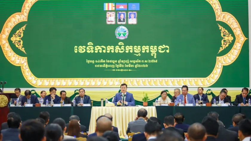 «វេទិកាកសិកម្មកម្ពុជា» ស្វែងរក...