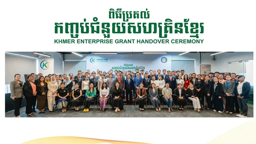 ធុរកិច្ចបង្កើតថ្មី និងសហគ្រាសធ...