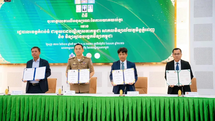 ស្ថាប័នឧត្តមសិក្សា និងស្រាវជ្រាវធំៗ៣ ចុះ MoU ជាមួយខេត្តកំពង់ធំ ដើម្បីស្រាវជ្រាវ និងជំរុញការអភិវឌ្ឍខេត្ត