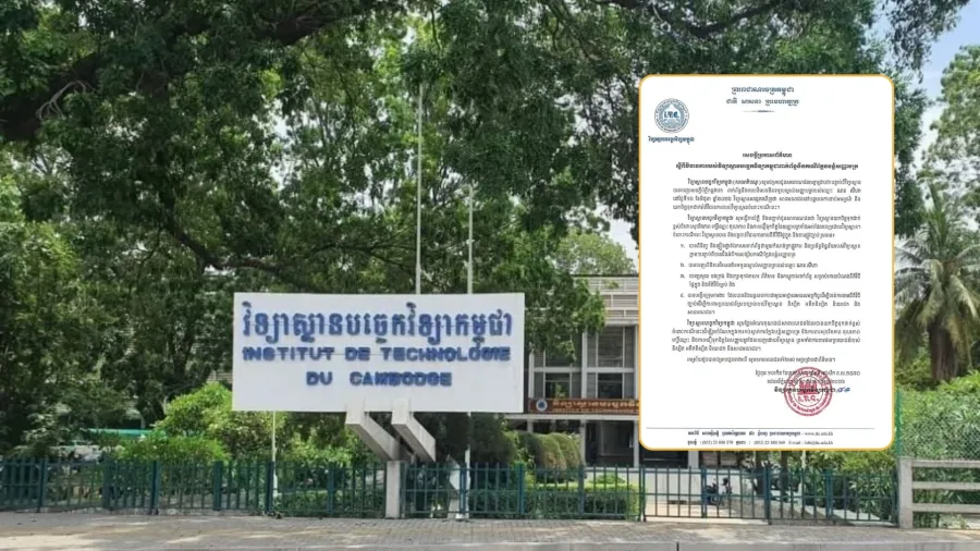 ករណីក្លែងបន្លំសញ្ញាបត្រ វិទ្យាស្ថានបច្ចេកវិទ្យាកម្ពុជា កំពុងចាត់វិធានការតាម​នីតិវិធីផ្ទៃក្នុង និងតាមផ្លូវច្បាប់