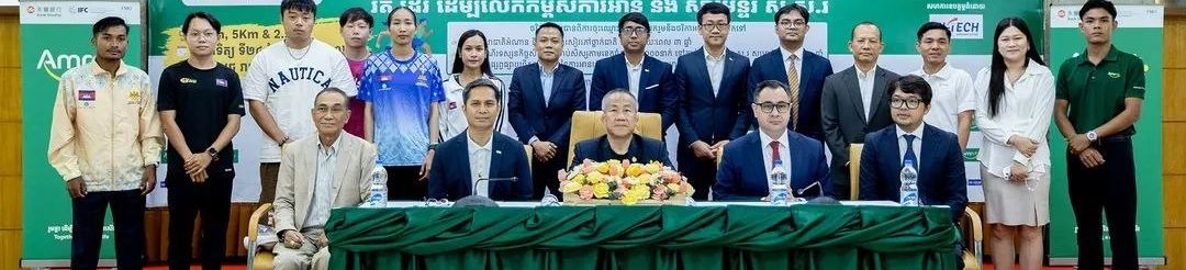 Image for article: អម្រឹតរៀបចំកម្មវិធីកីឡារត់ និង ដើរដើម្បីលើកកម្ពស់ការអាន និងប្រវត្តិសាស្ត្ររូបិយវត្ថុខ្មែរ