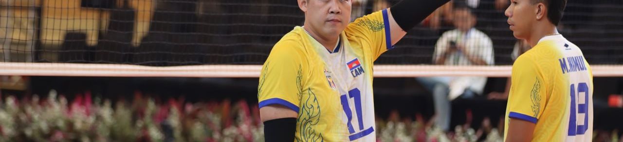 Image for article: ចិត្តឈឺចាប់ជំរុញឆន្ទៈ សួន ចាន់ណារ៉ូ វិលចូលជម្រើសជាតិបាល់ទះ និងតស៊ូជួយក្រុមលើកពាន SEA V Cup ដោយជោគជ័យ