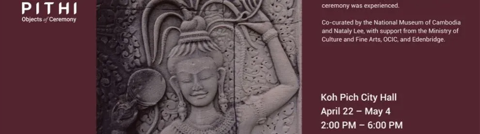 Image for article: វត្ថុបុរាណខ្មែរ «ពិធី» ដែលបានប្រគល់មកវិញកំពុងដាក់បង្ហាញនៅសាលាបុរីកោះពេជ្រ