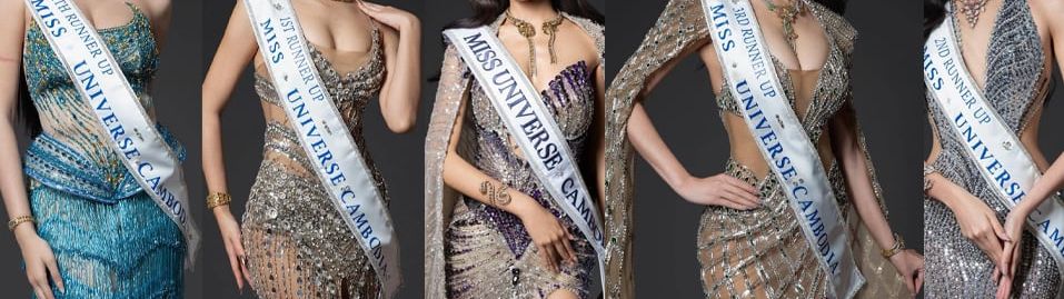 Image for article: មកស្ដាប់ចម្លើយម្ចាស់មកុដ Miss Universe Cambodia 2026 និងលំដាប់រងទាំង៤ ទាក់ទងនឹងបច្ចេកវិទ្យា AI