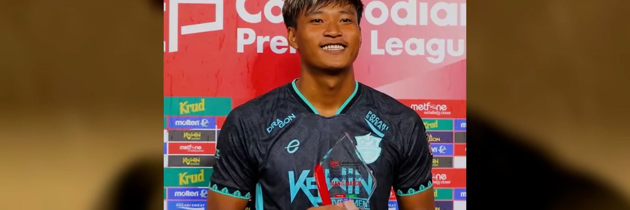 វិថីបាល់ទាត់របស់កីឡាករ កយ សាលីម ចាប់ផ្ដើមពីចំណុចសូន្យ ប្រែជាអ្នកចាំទីដែលបំបែកកំណត់ត្រារក្សាសំណាញ់ទីច្រើនជាងគេក្នុងក្លឹបបឹងកេត - Article Thumbnail