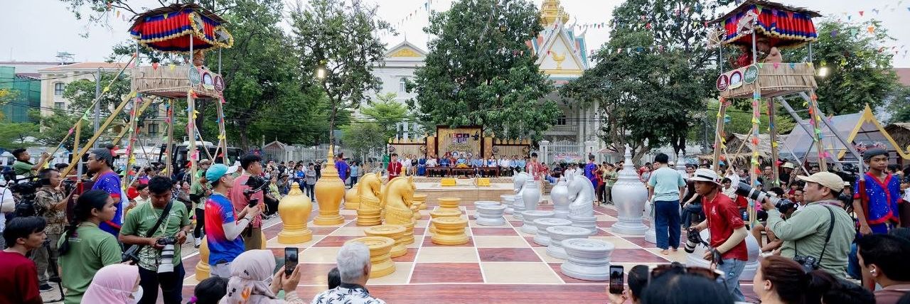 អុកចត្រង្គ និង គុនចម្រុះខ្មែរនៅនគរសង្ក្រាន្ដឆ្នាំក្រោយនឹងថែមវិញ្ញាសាកាន់តែពិសេស ហើយបើកឱ្យទេសចរបរទេសចូលរួមដែរ - Article Thumbnail