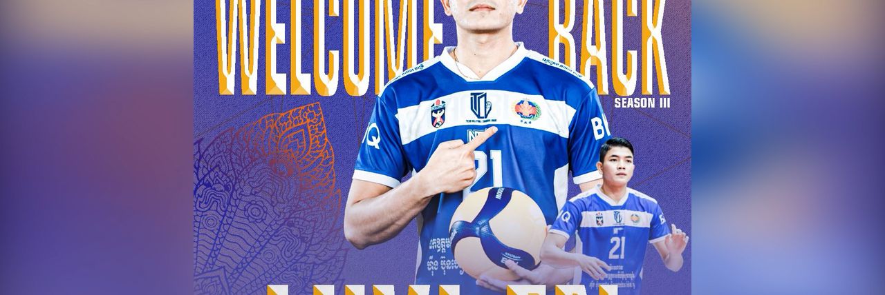 Luvi FN មកចូលរួមជាមួយក្រុមបាល់ទះបញ្ជាការដ្ឋានអង្គរក្ស ជាលើកទី3 ដើម្បីប្រកួតក្នុងពានរង្វាន់បាល់ទះ តេជោលីគ រដូវកាលទី3 ឆ្នាំ 2026 - Article Thumbnail